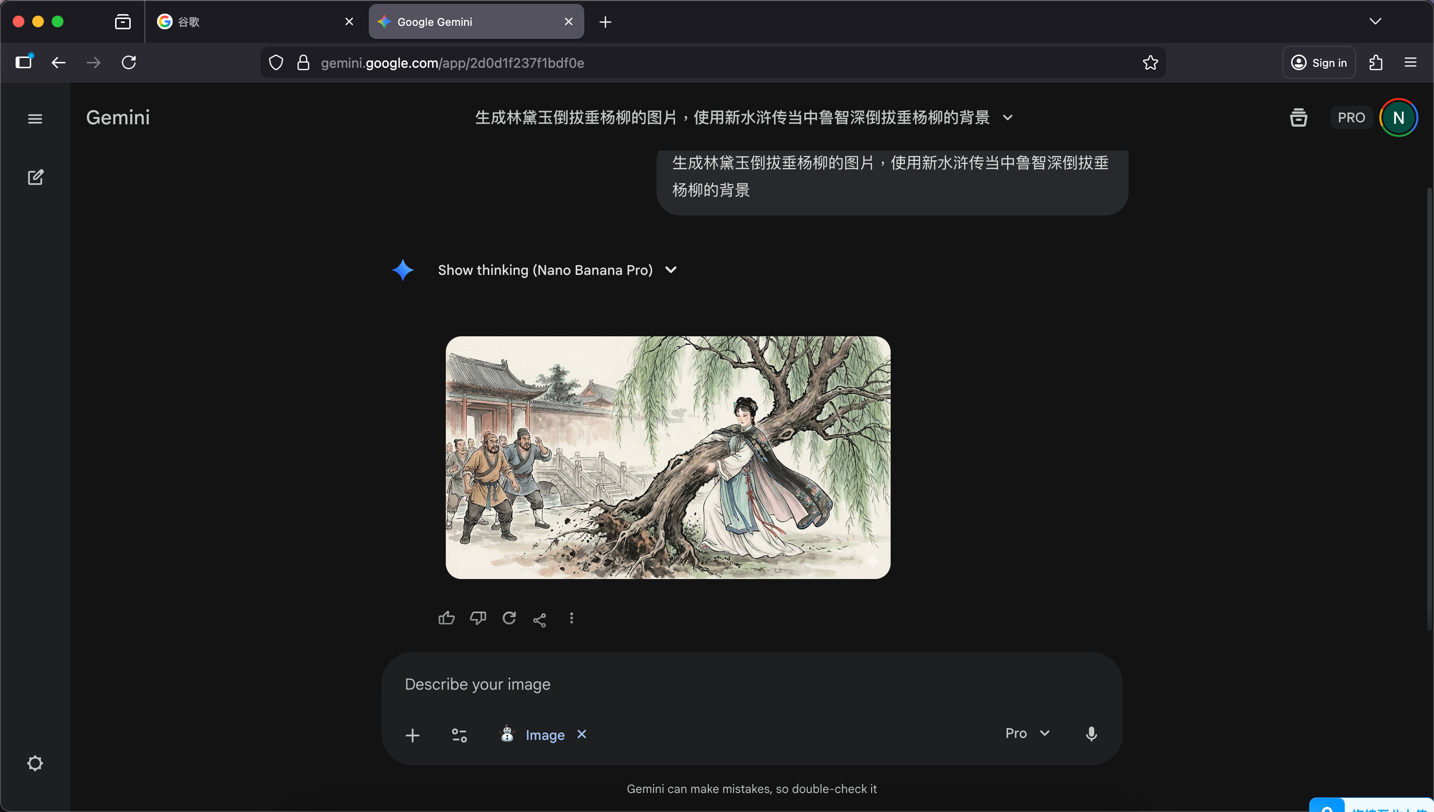 Pasted image 20260104162321